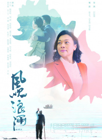 我女儿的朋友2
